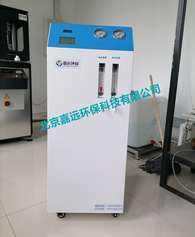 JYEB-100型實(shí)驗室超純水機(jī)